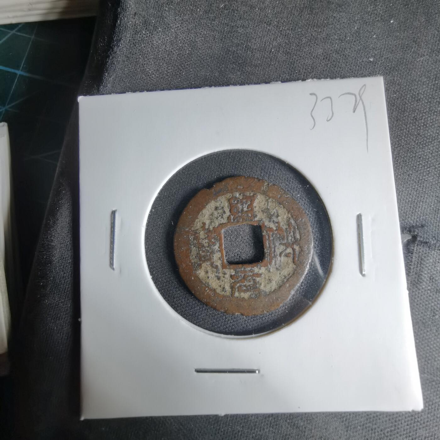 沼泽如烟--第1033场