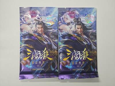 白泽卡牌限时场拍卖第1期 - 2025 游卡桌游 三国杀国战：紫气东来 全新未拆（15张武将牌）