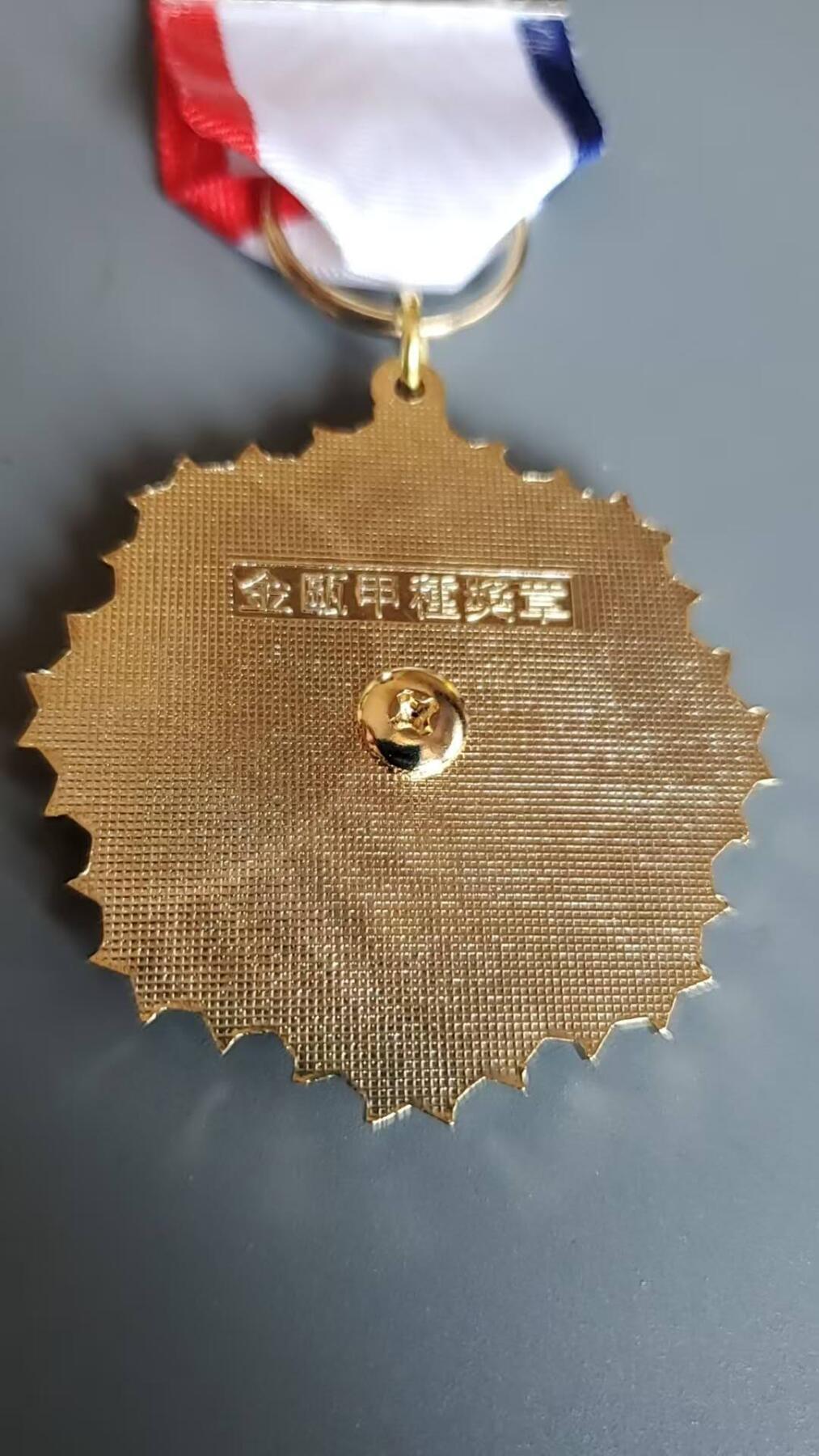 嘉宝良覃世界勋赏第25期拍卖 台湾金瓯甲种奖章