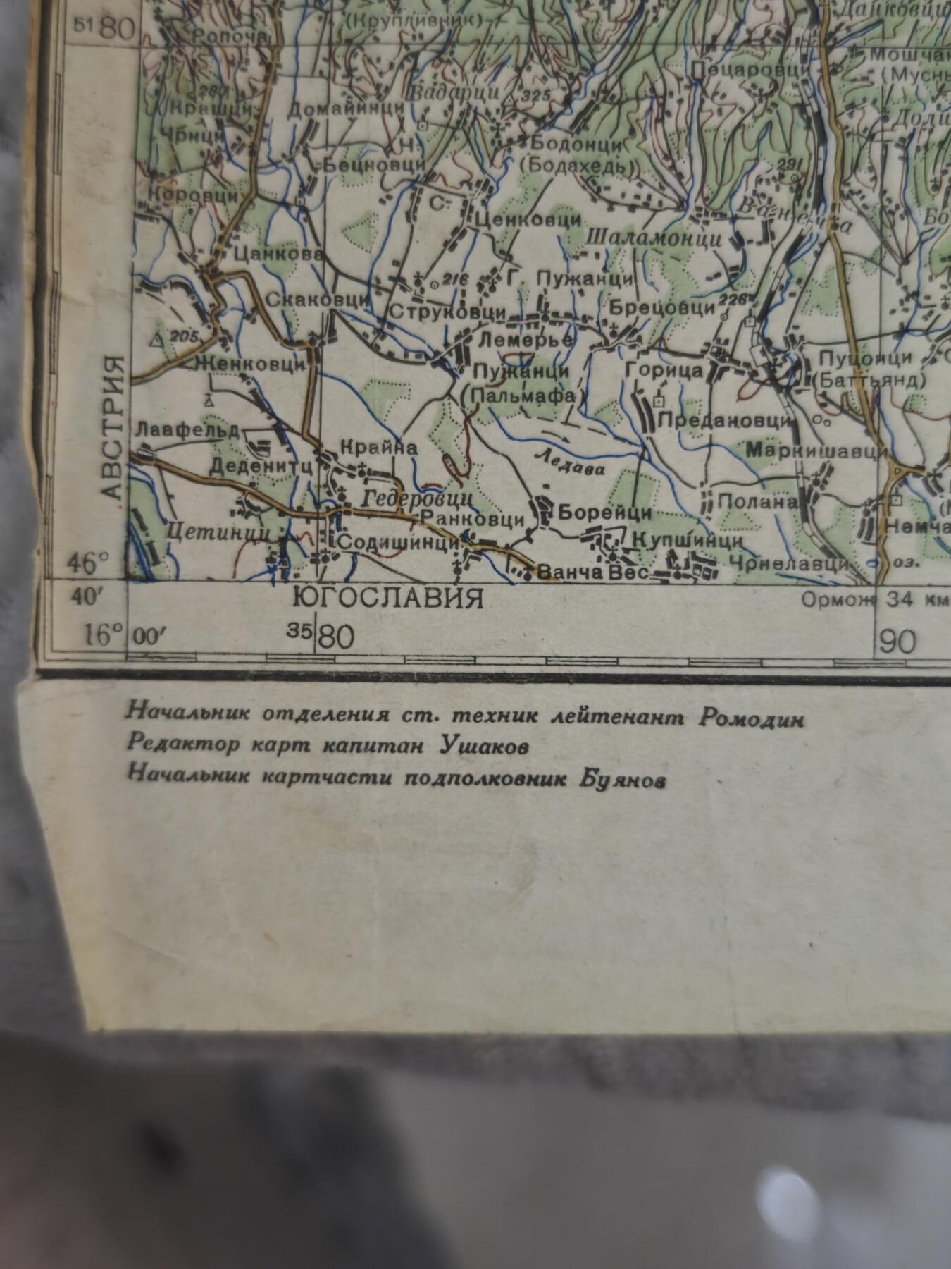 橙子收藏第六期 1944年苏联红军总参谋部实战军用地图/捷克斯洛伐克-奥地利-匈牙利 带原始战术标记 见证1945维也纳攻势 苏军解放中欧核心实物 馆藏级二战稀缺文物(长度一米多)