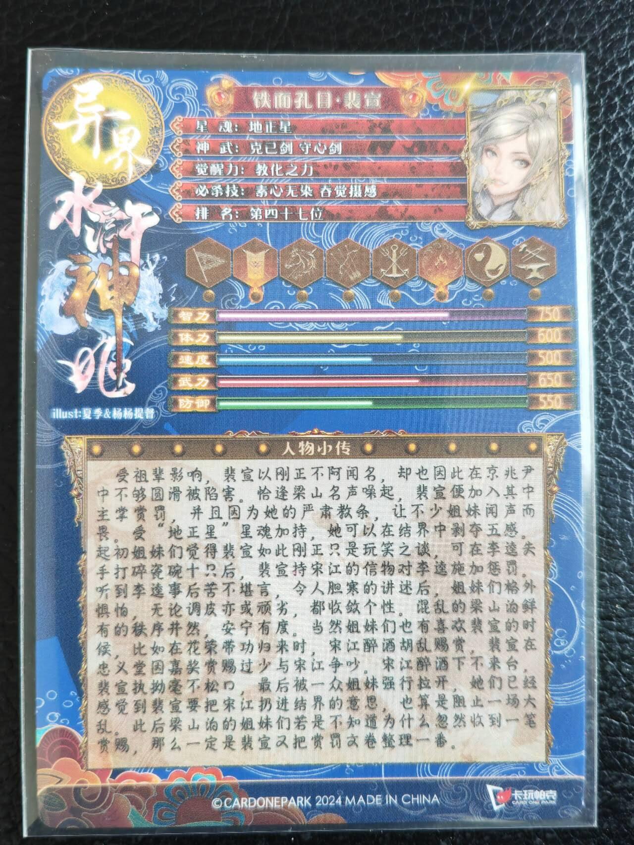 阳大大卡牌拍卖第105期（持续收拍品，周五晚上九点截拍，进群福利早知道）