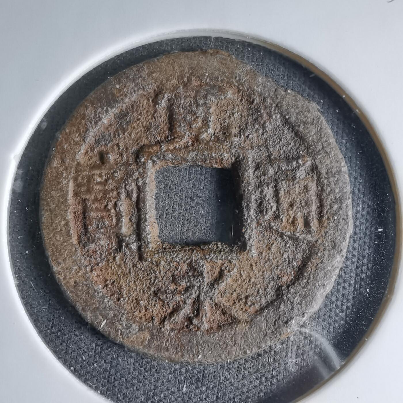 沼泽如烟--第1033场