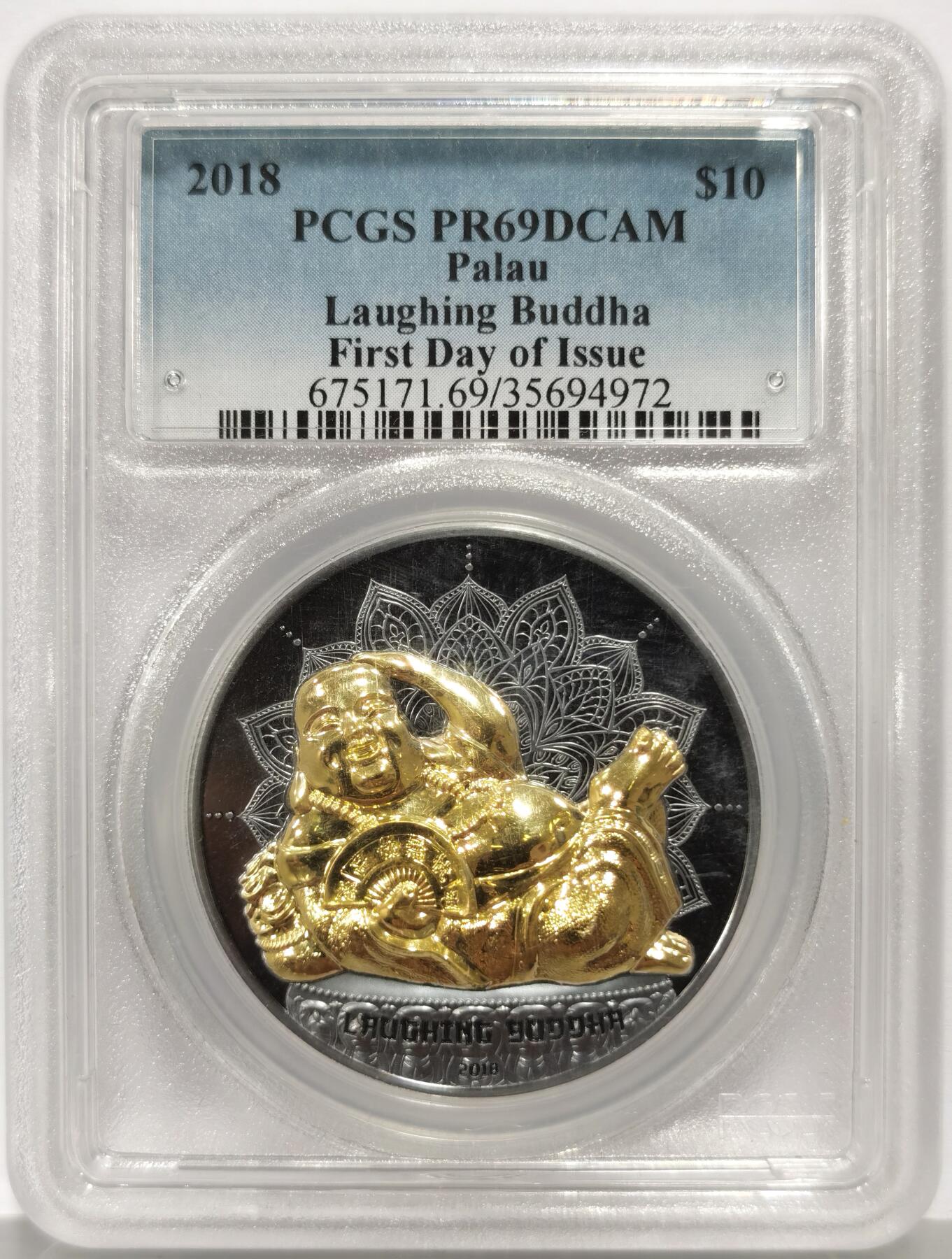 博洋堂世界钱币拍卖第165期（全场包邮） PCGS PR69DCAM 帕劳2018年10元发黑部分镀金银币 笑弥勒 2盎司999银 发行量：888 盒证全 首日标
