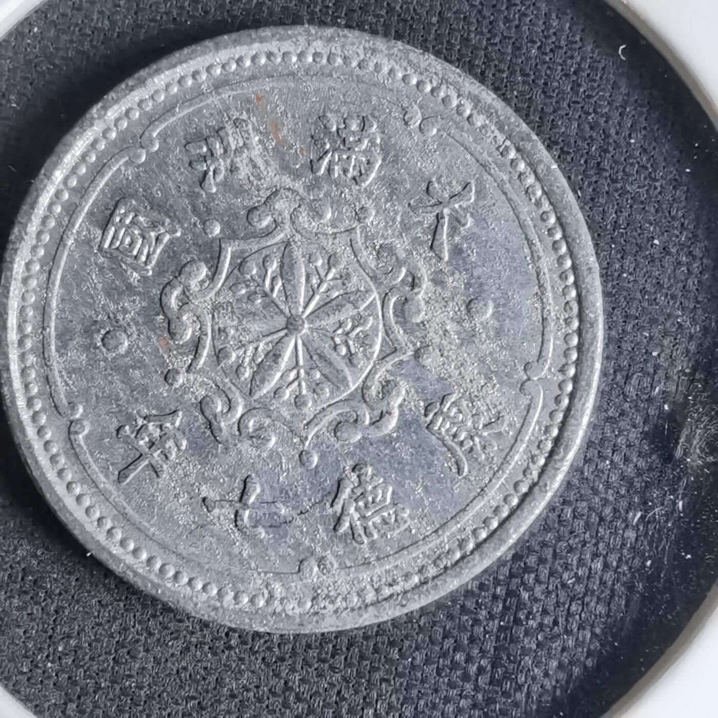 沼泽如烟--第1033场 康德七年一分