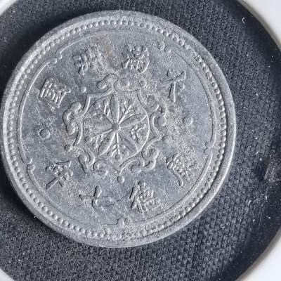 沼泽如烟--第1033场 - 康德七年一分