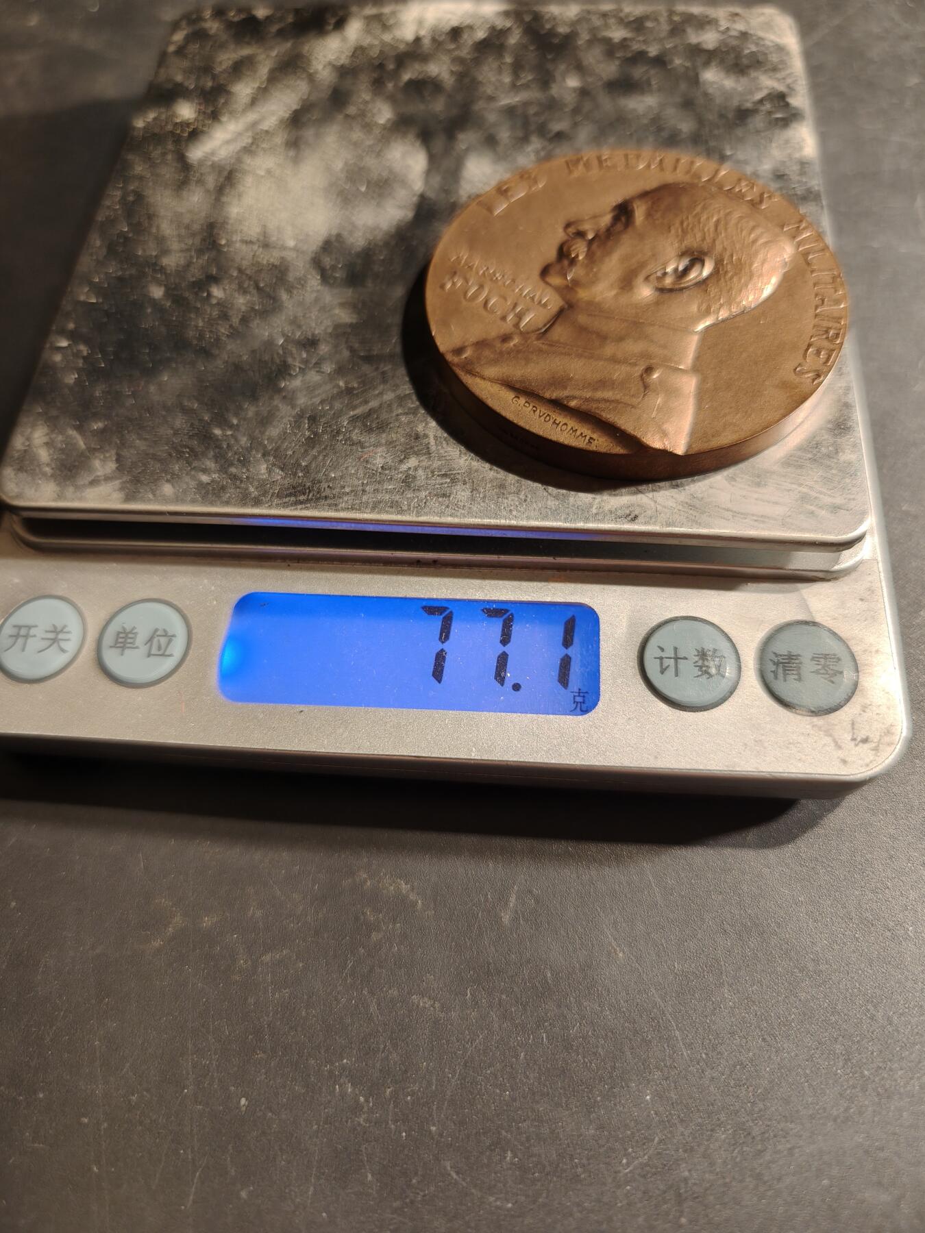 老王徽章第188期 法国福煦元帅军事奖章大铜章    原盒实发     直径50mm     重量77.1g