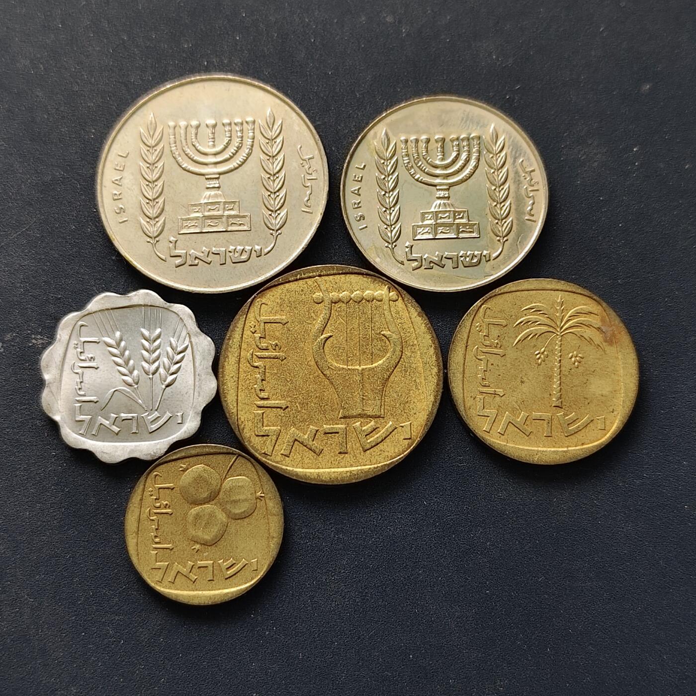 【全场包邮】纯粹捡漏拍514场 以色列1960-1980年阿高特-里拉版6枚套币