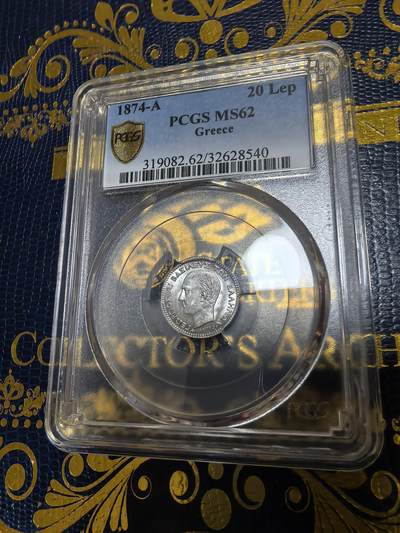 长老汇马年精选第十二场拍卖 - 1874希腊乔治一世20雷普塔银币，PCGS MS62，2014HA拍卖64分成交价1200多元