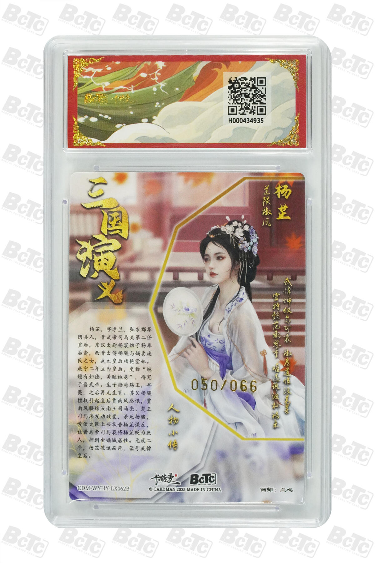 喜灰玩卡拍卖第五期，接拍品0佣金，欢迎送拍，释放现金流，让自己有资金可以购买更多喜欢的卡牌，让别的卡友能淘到更多心仪的卡牌