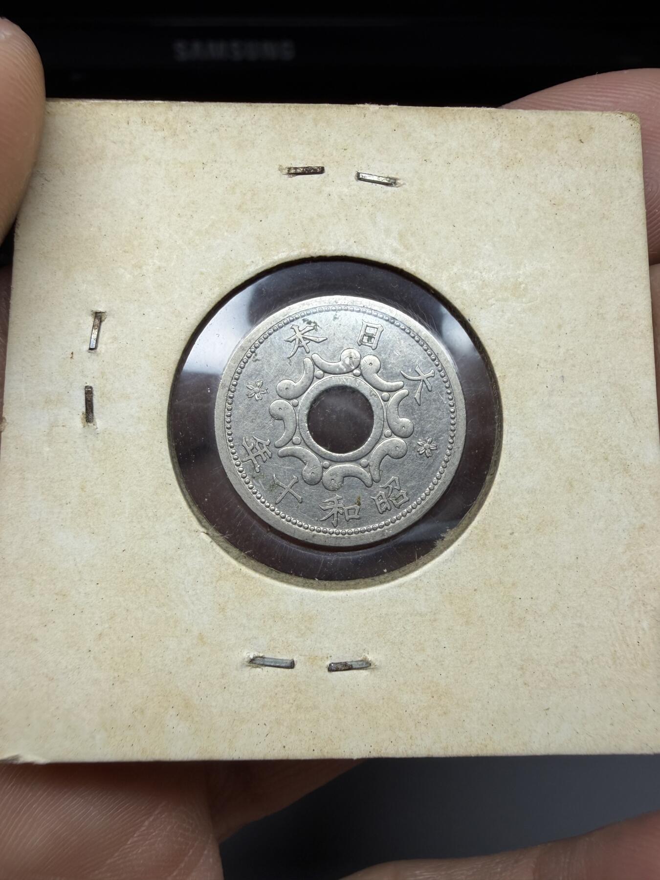 2026年集古藏今外币拍卖第三期-第6场—（总第316拍），可以寄存60天，满160元包邮。 昭和10年中孔五钱