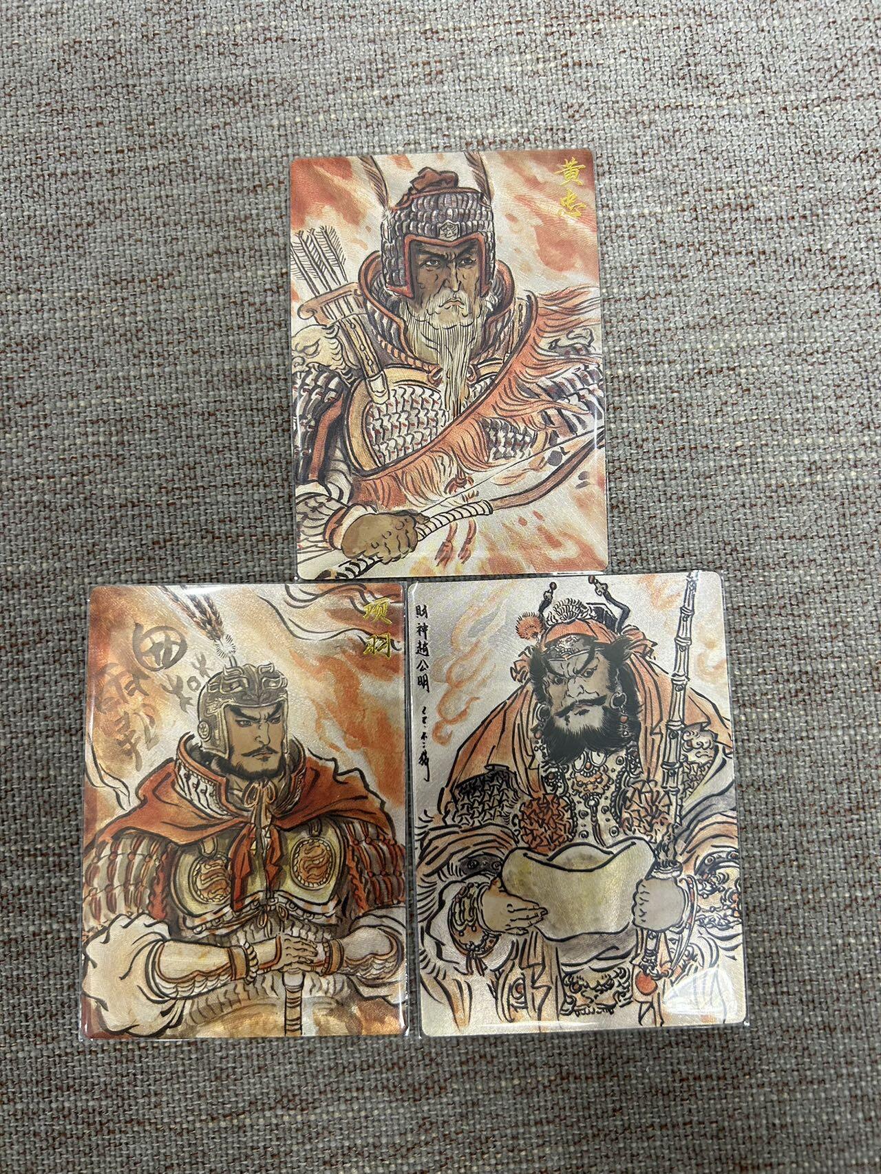 喜灰玩卡拍卖第五期，接拍品0佣金，欢迎送拍，释放现金流，让自己有资金可以购买更多喜欢的卡牌，让别的卡友能淘到更多心仪的卡牌