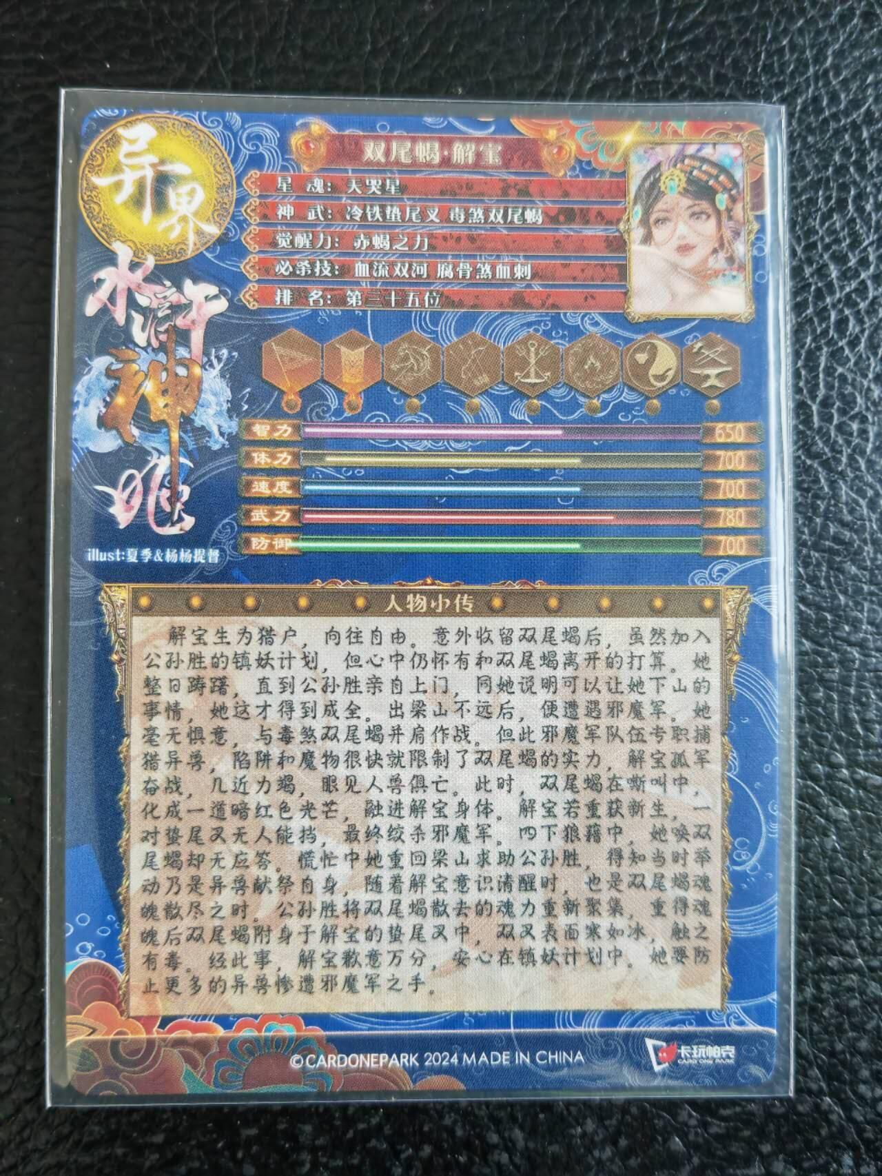 阳大大卡牌拍卖第105期（持续收拍品，周五晚上九点截拍，进群福利早知道）