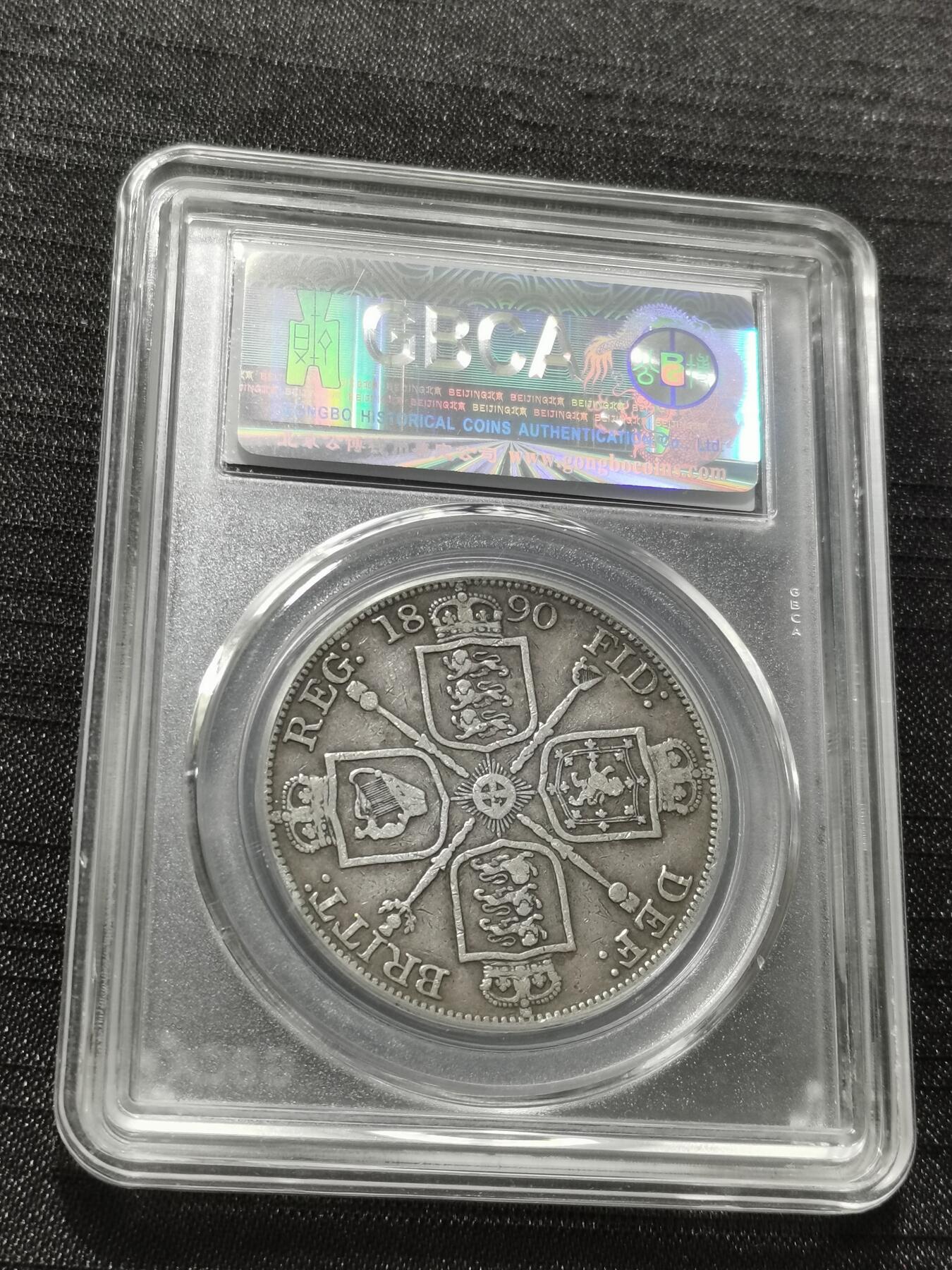 天下钱庄专场欢迎参拍