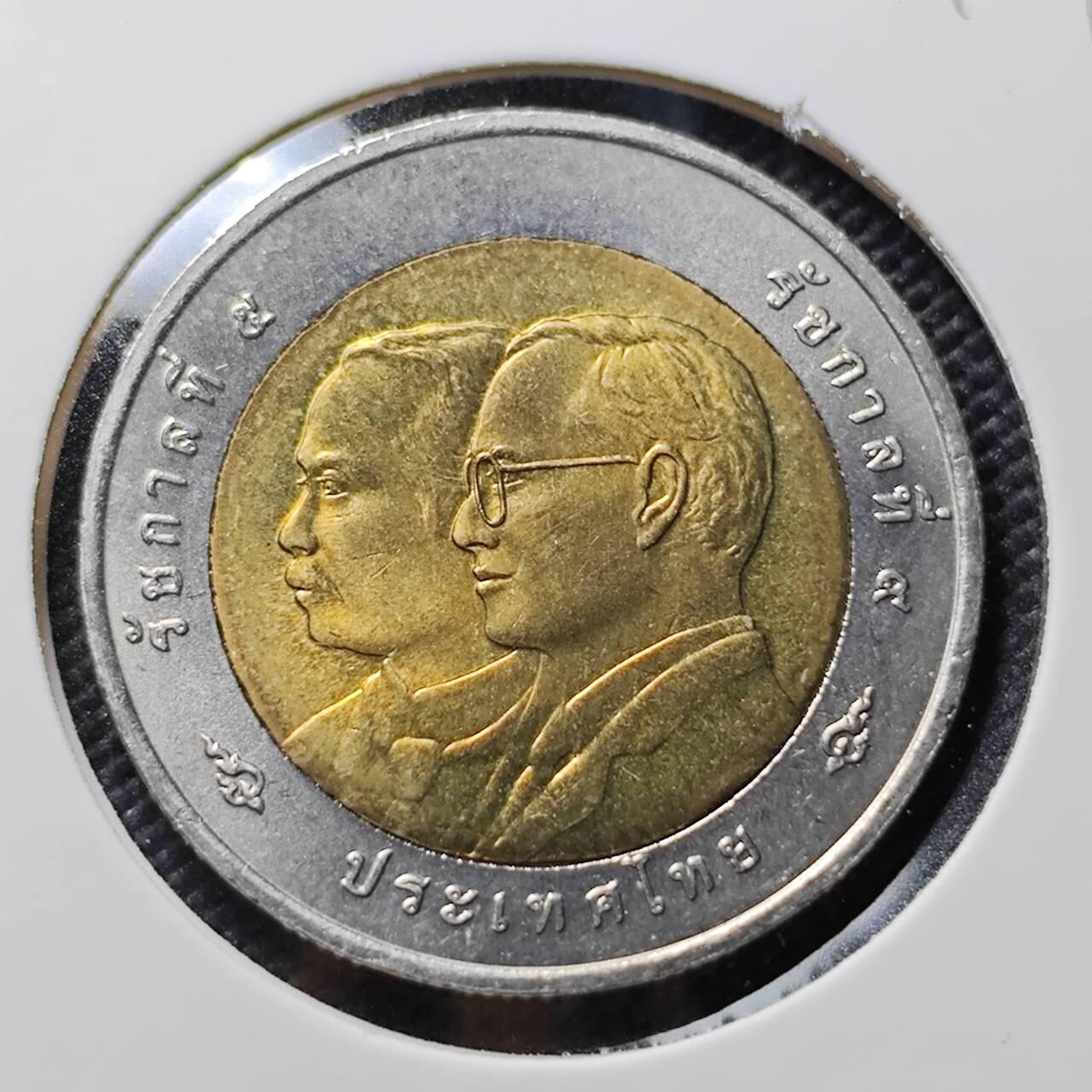 KK钱币收藏小铺   套币专场 2月预留时间 周末发货 2008 泰国10泰铢 泰国邮政建立125周年纪念币 拉玛九世和拉玛五十头像 国内少见 配套首选 