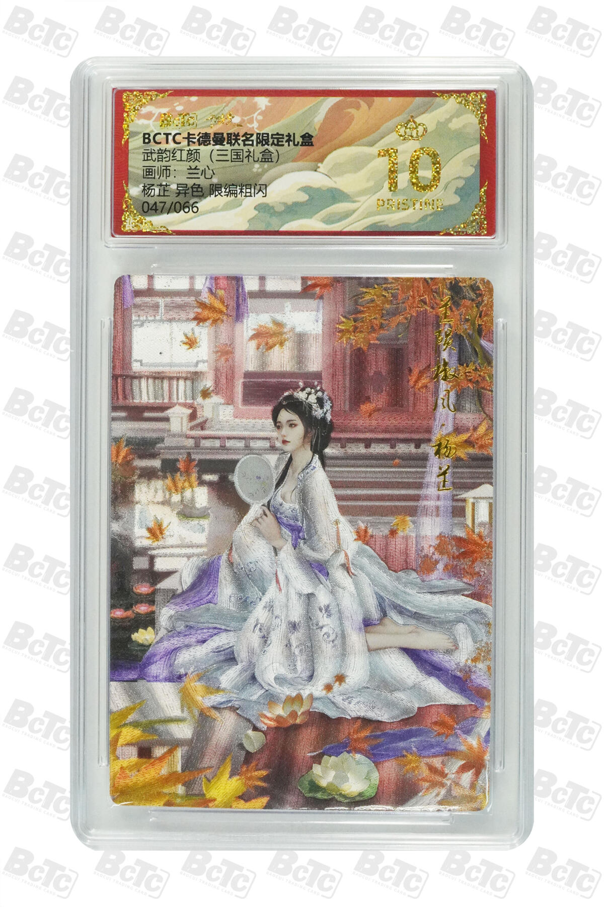 喜灰玩卡拍卖第五期，接拍品0佣金，欢迎送拍，释放现金流，让自己有资金可以购买更多喜欢的卡牌，让别的卡友能淘到更多心仪的卡牌