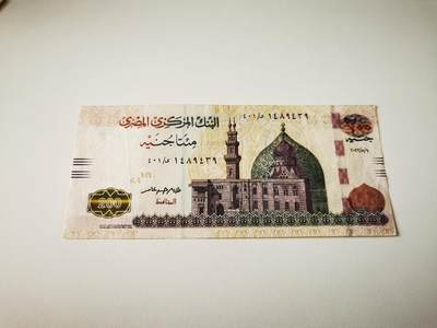 零零发流通品外国纸币拍卖 无佣金 - 埃及200