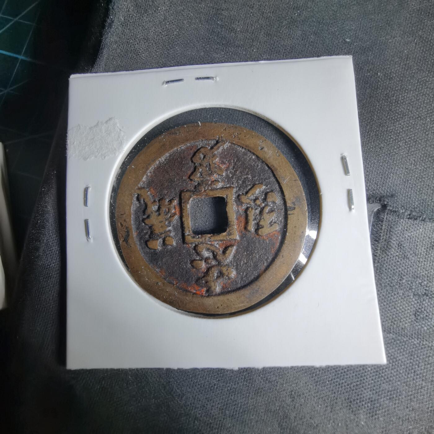 沼泽如烟--第1033场 忠勇烈义