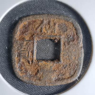 沼泽如烟--第1033场 - 仙台通宝