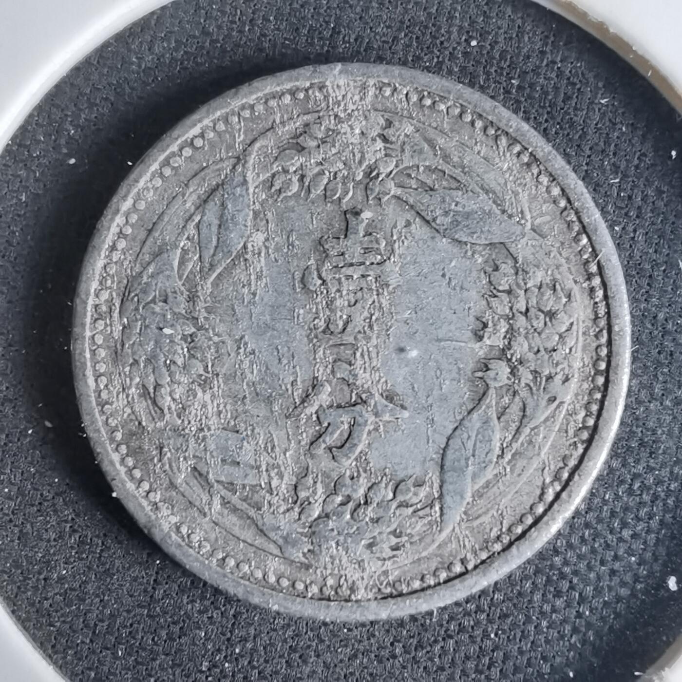 沼泽如烟--第1033场 康德八年一分