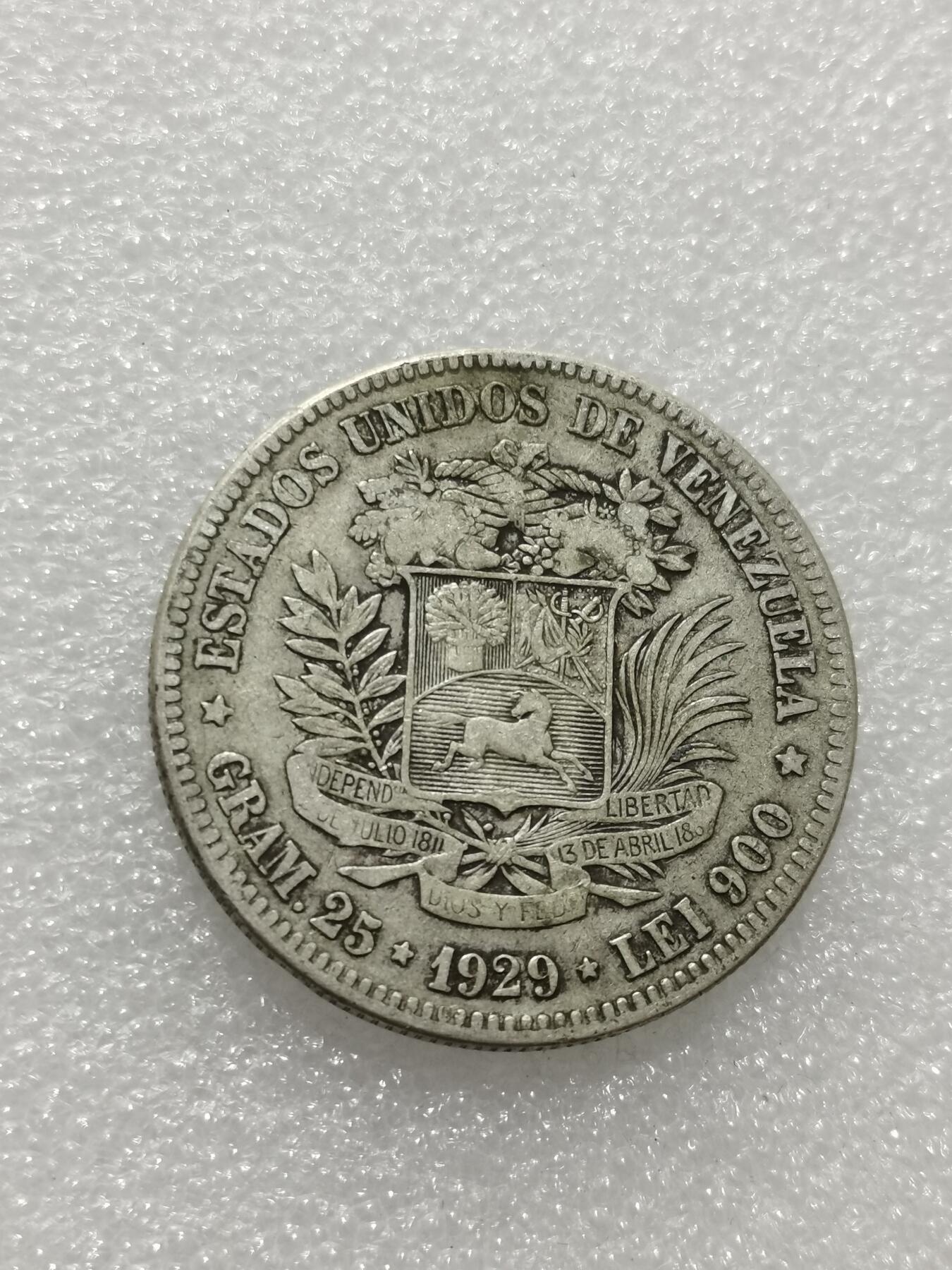 天下钱庄专场欢迎参拍