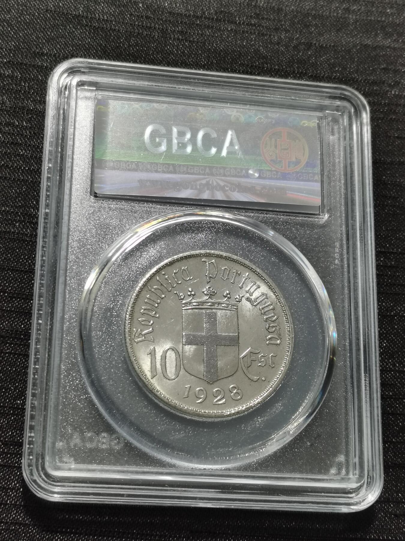 天下钱庄专场欢迎参拍