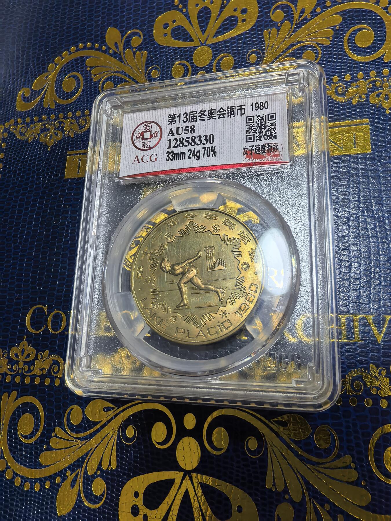 长老汇马年精选第十二场拍卖