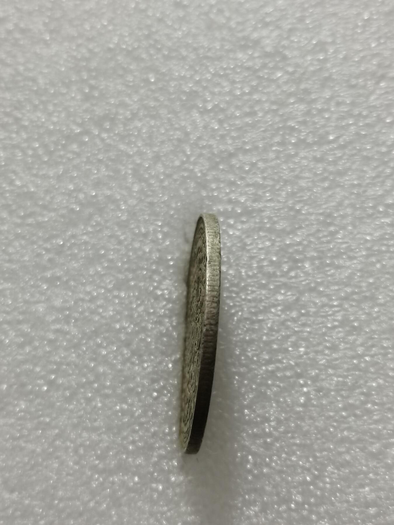 天下钱庄专场欢迎参拍 印度海德拉巴银币