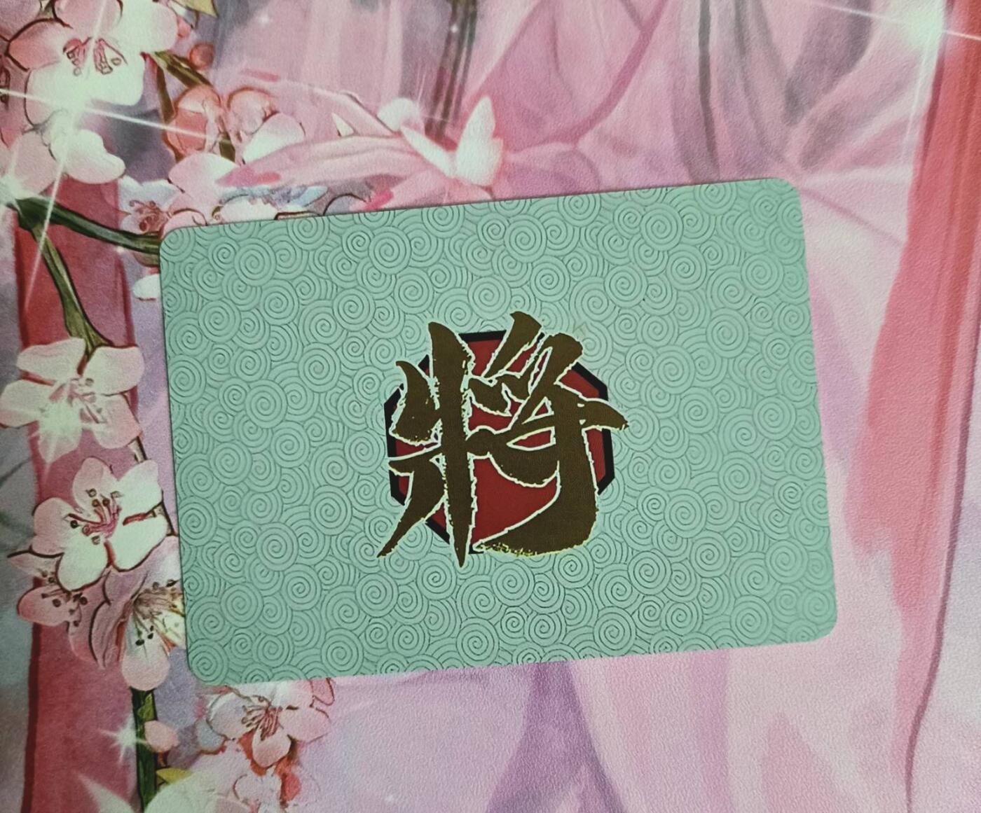 龙虎卡牌-七九场（满200元包邮，无佣金，每周六结拍，欢迎送拍） 折光彩闪 鸡腿洛衣三国 曹节