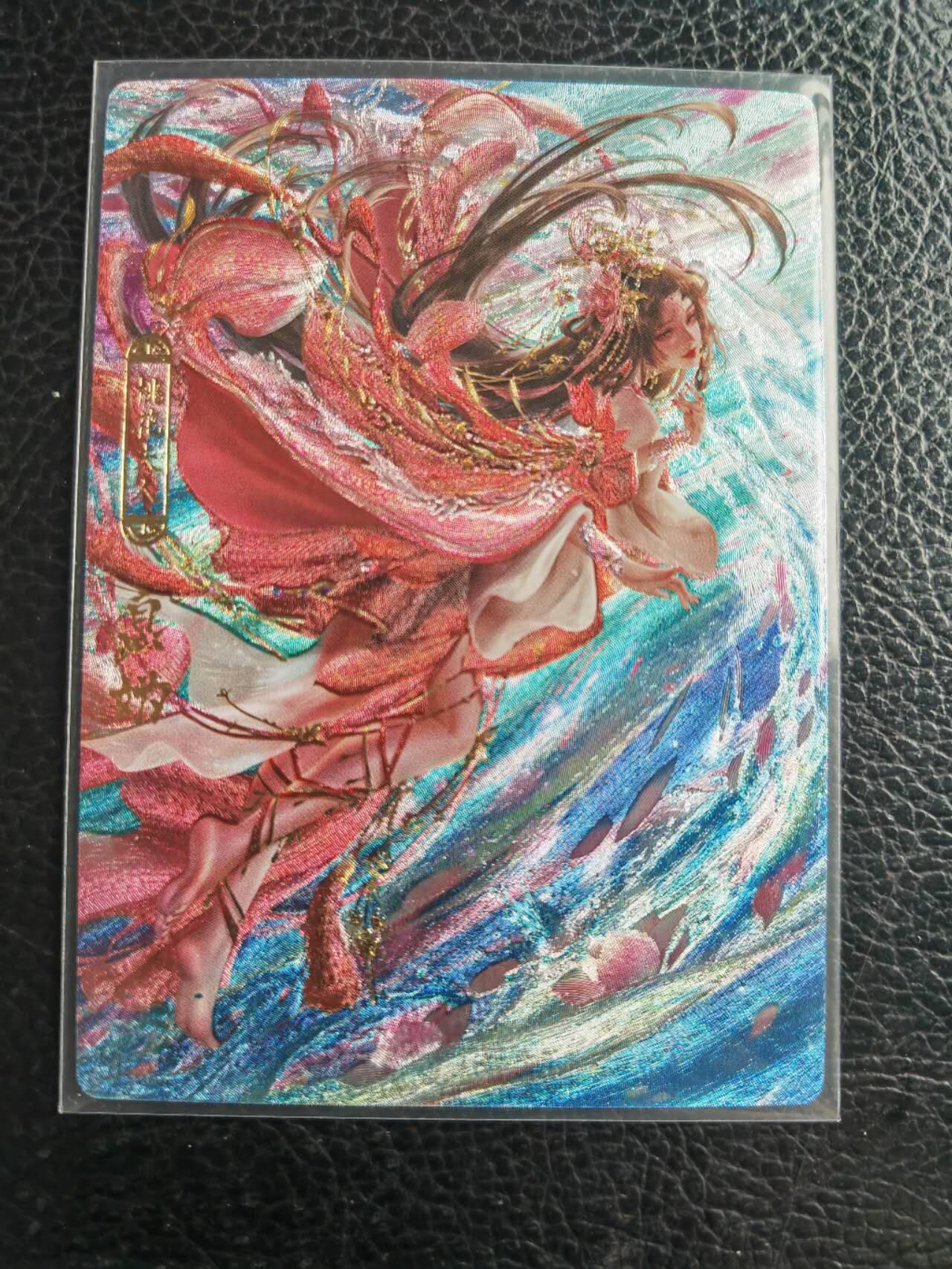 阳大大卡牌拍卖第105期（持续收拍品，周五晚上九点截拍，进群福利早知道）