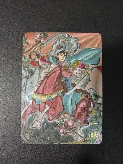 NO.28 好又多金牌大场，每周一站式配齐，方便凑单！（周6晚9点截拍，卖家送拍0抽成！） - 橙卡文化 忠义罡煞 于文龙 扈三娘 半粗