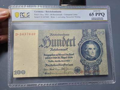 3月22号晚上8点 外国纸币自动截拍第43场 - PCGS65