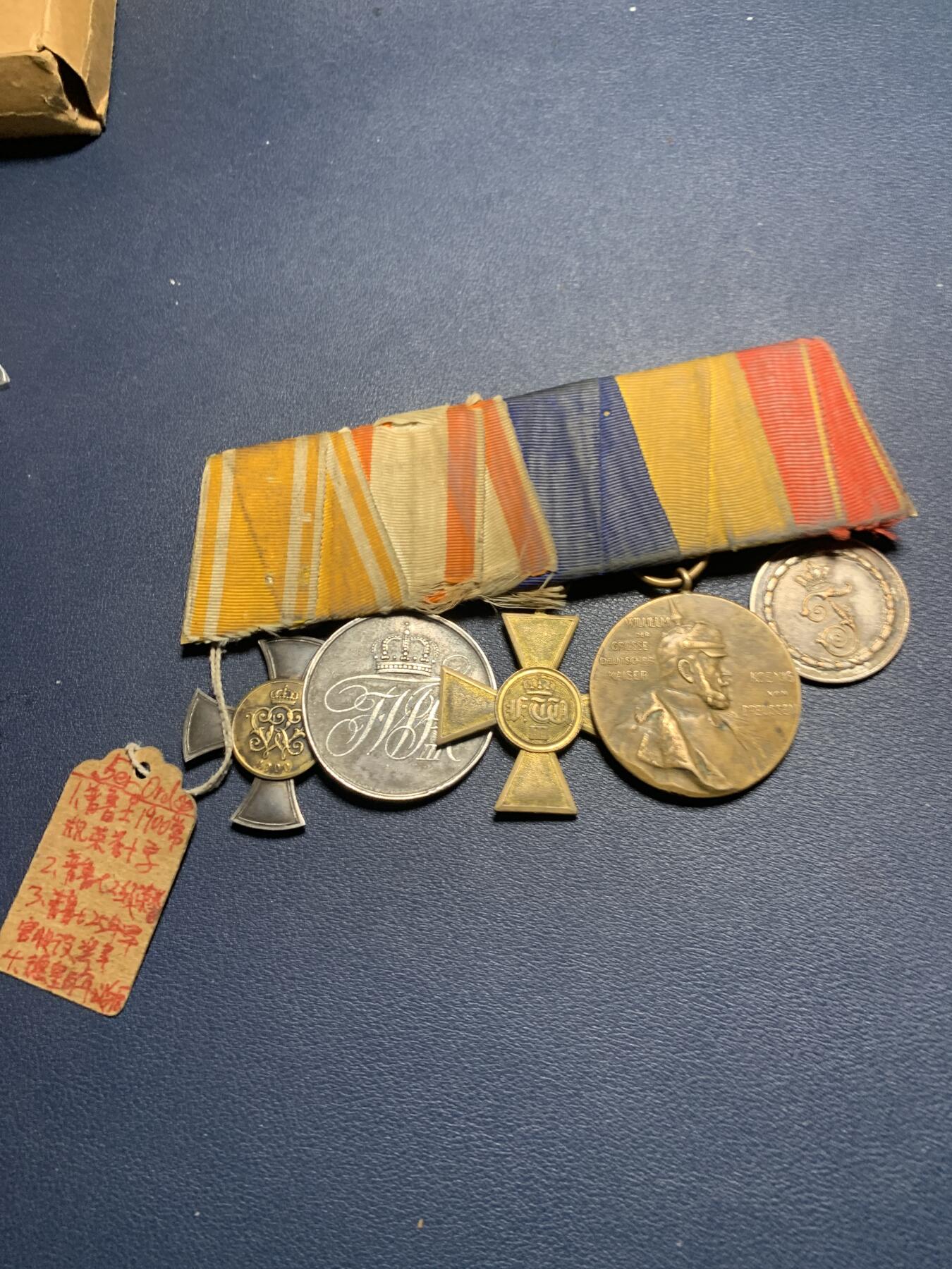 欢度清明，直接出价就行，这场不读秒到点直接结拍。 帝德普鲁士一战战前5联排，包含1900十字荣誉，常规荣誉，普鲁士25年服役，德皇百年奖章，巴登9年服役