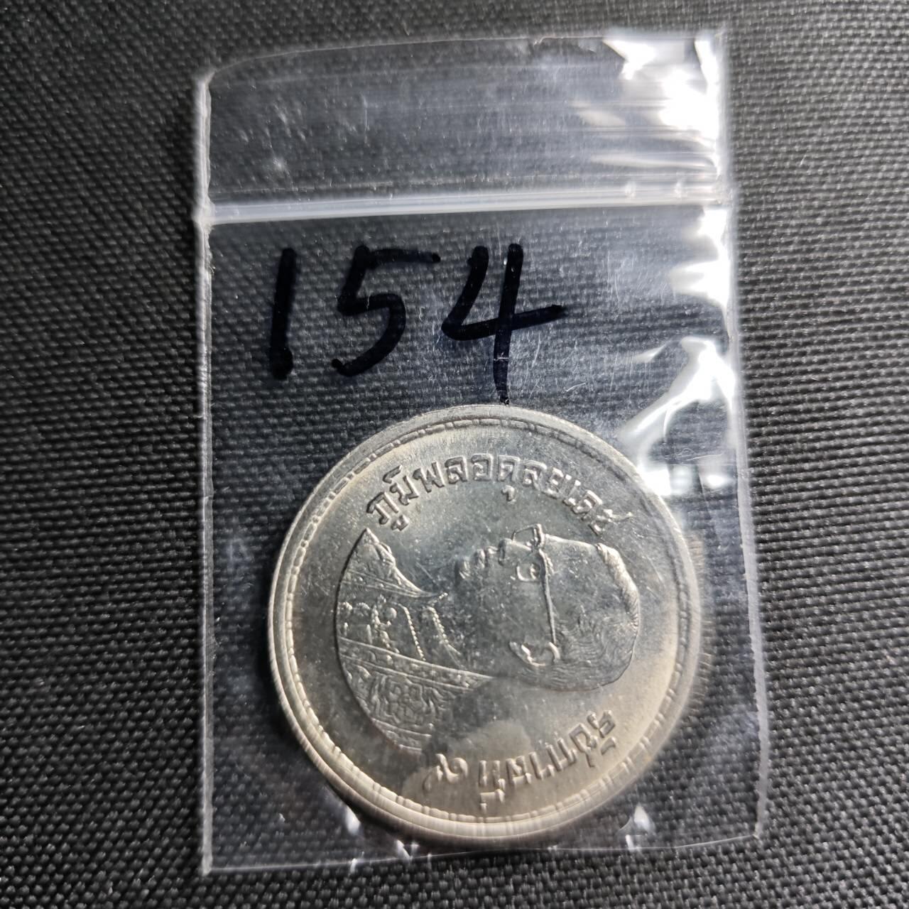 KK钱币收藏小铺   套币专场 2月预留时间 周末发货 少见！1983 泰国10泰铢 泰国首枚邮票发行100周年纪念 发行量仅30万 国内首见