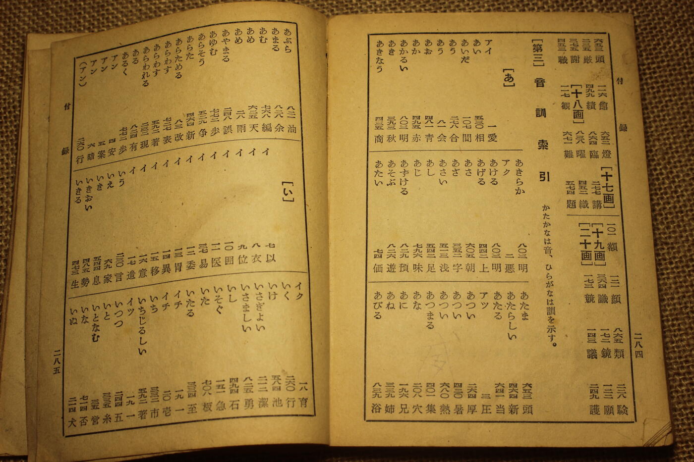 2026.3.25日系拍卖