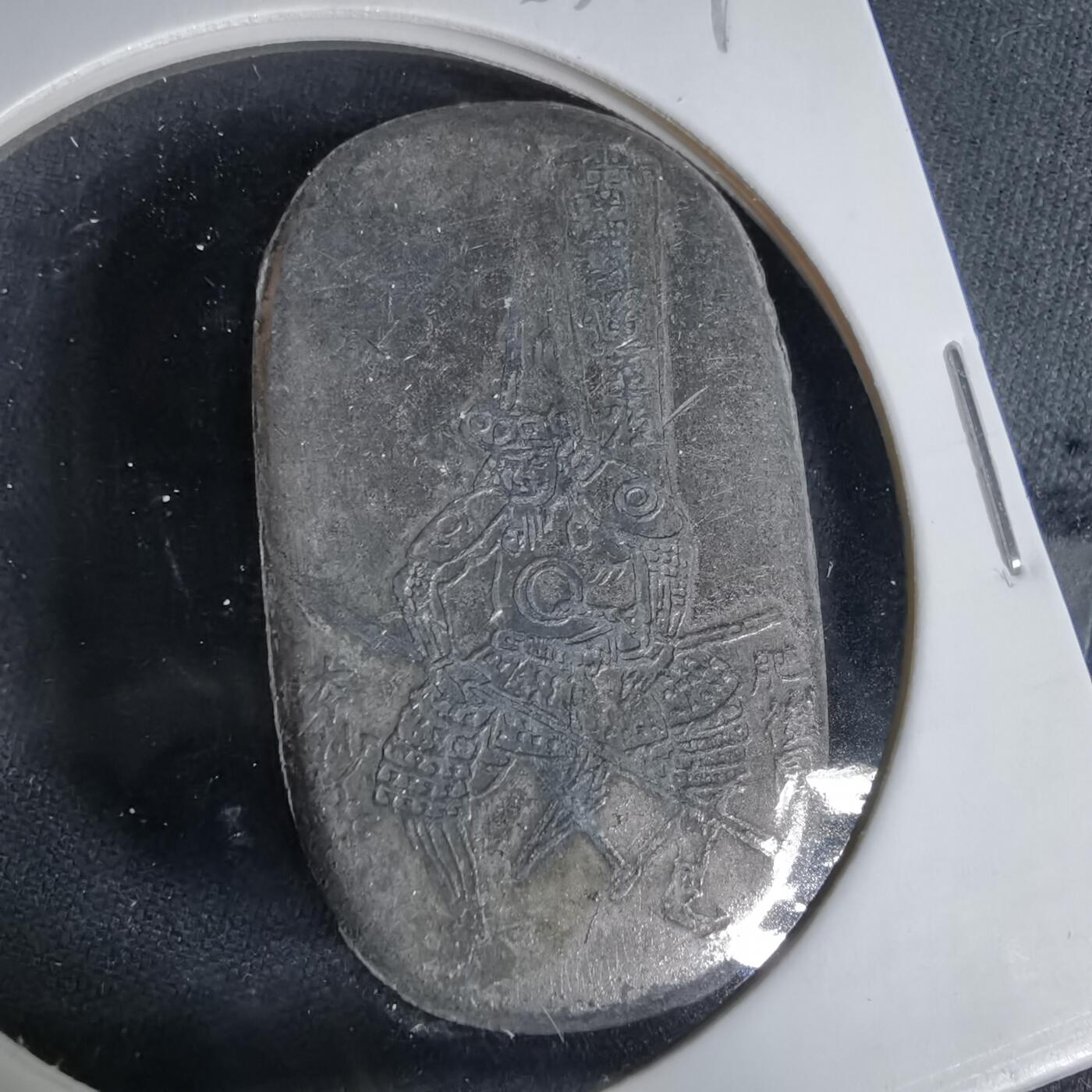 沼泽如烟--第1033场 判形花钱