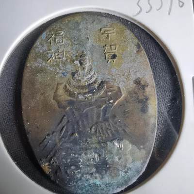 沼泽如烟--第1033场 - 判形花钱