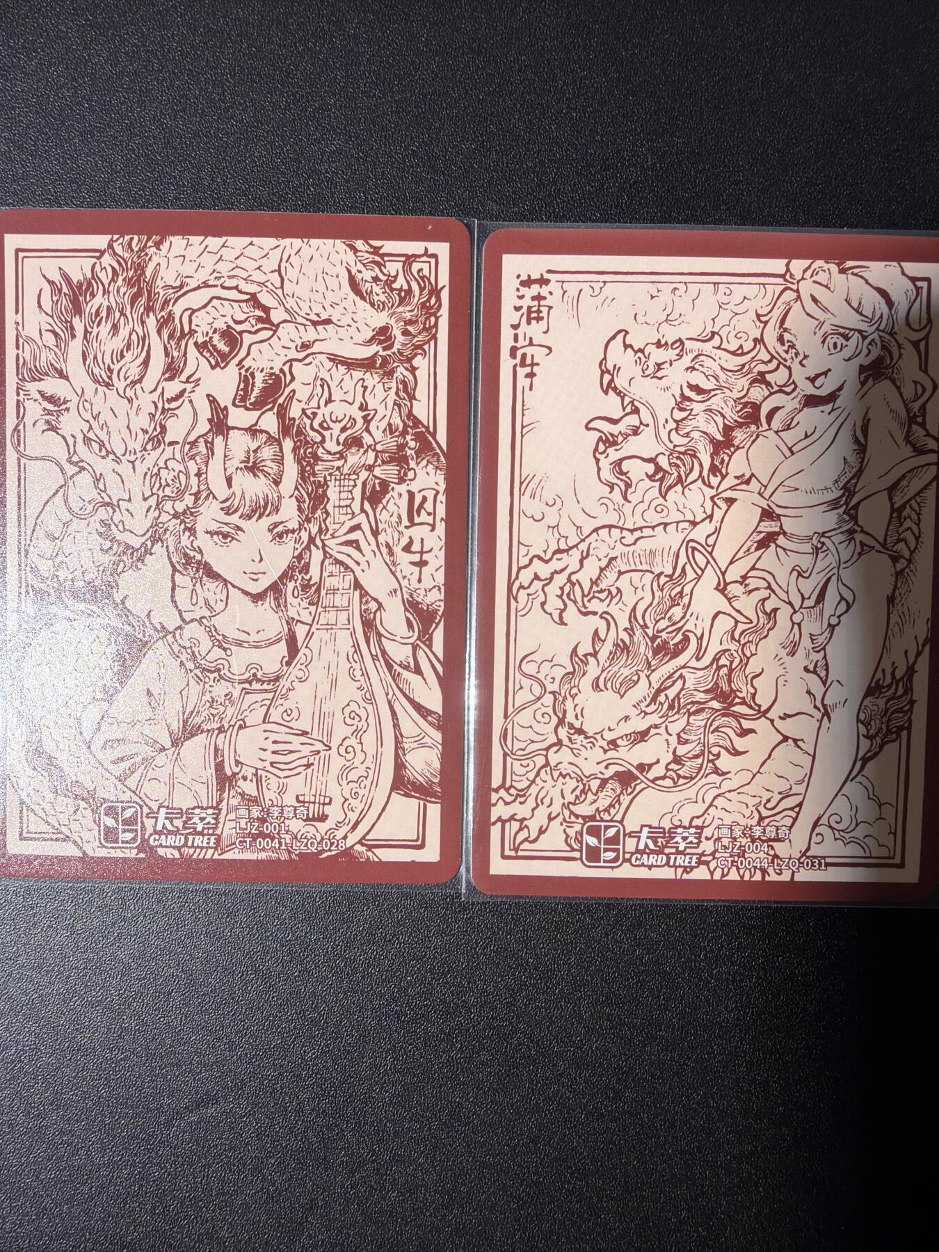 NO.28 好又多金牌大场，每周一站式配齐，方便凑单！（周6晚9点截拍，卖家送拍0抽成！） 卡萃 九龙奇谭之龙九子  李尊奇 蒲牢+囚牛 粗闪2张