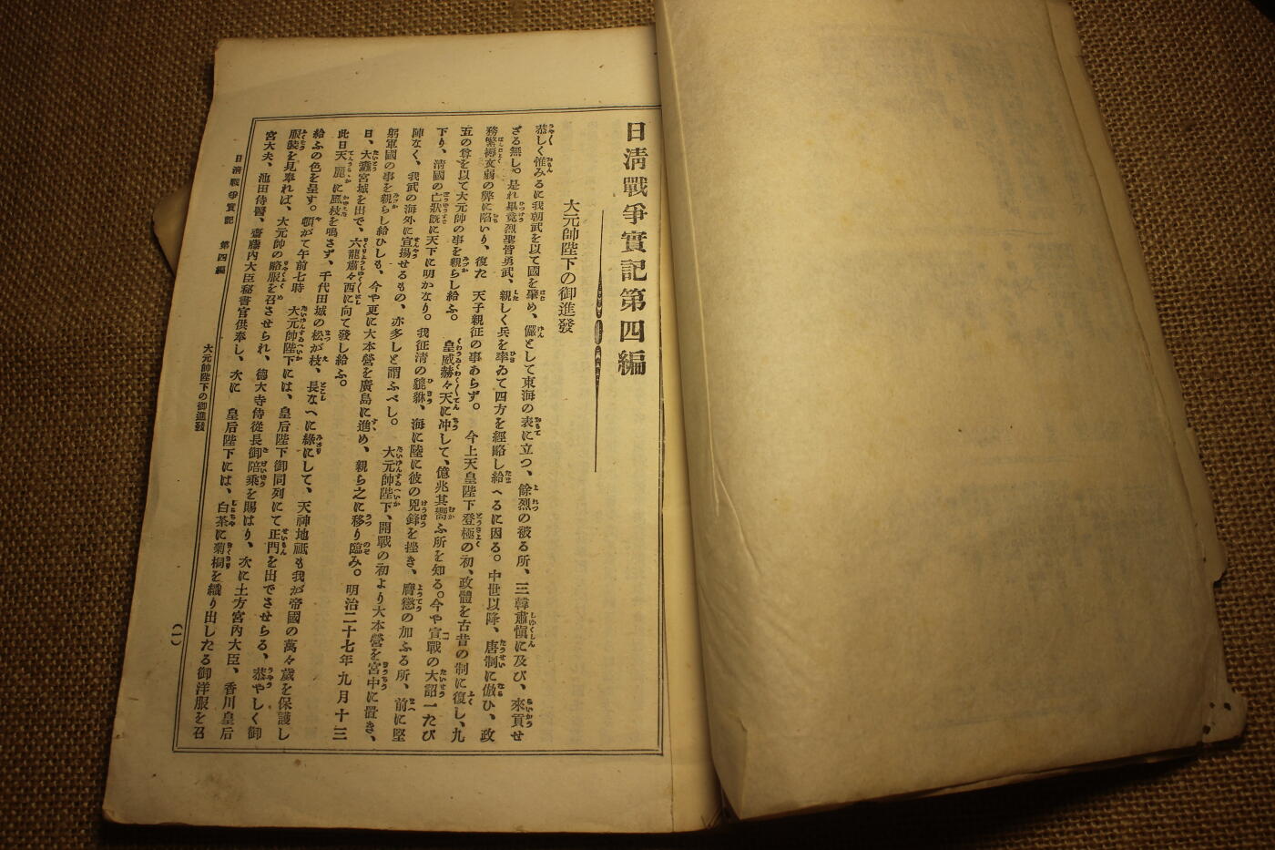 2026.3.25日系拍卖