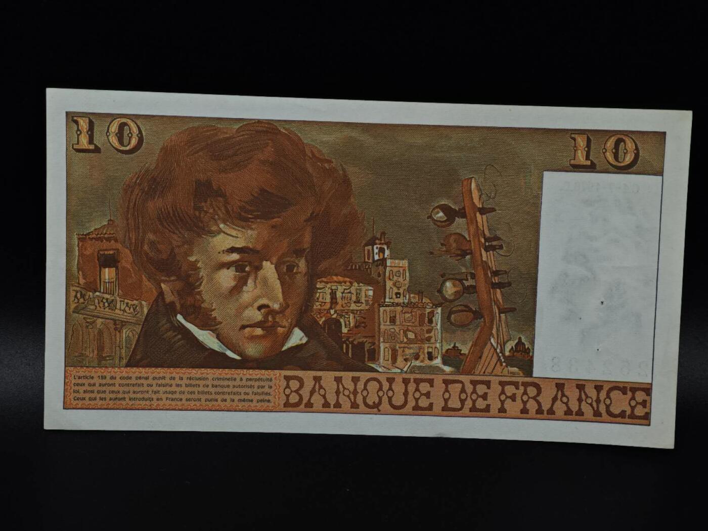  【淘币小摊】限时拍第八百八十二拍   纸币场    每周一统一发货 法国1976年10法郎纸币【针眼】