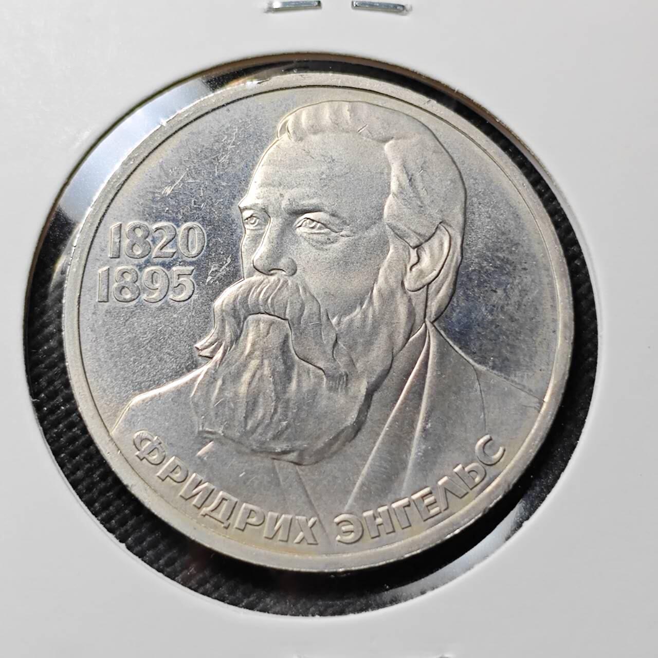 KK钱币收藏小铺   套币专场 2月预留时间 周末发货 1985苏联1卢布纪念币 好品