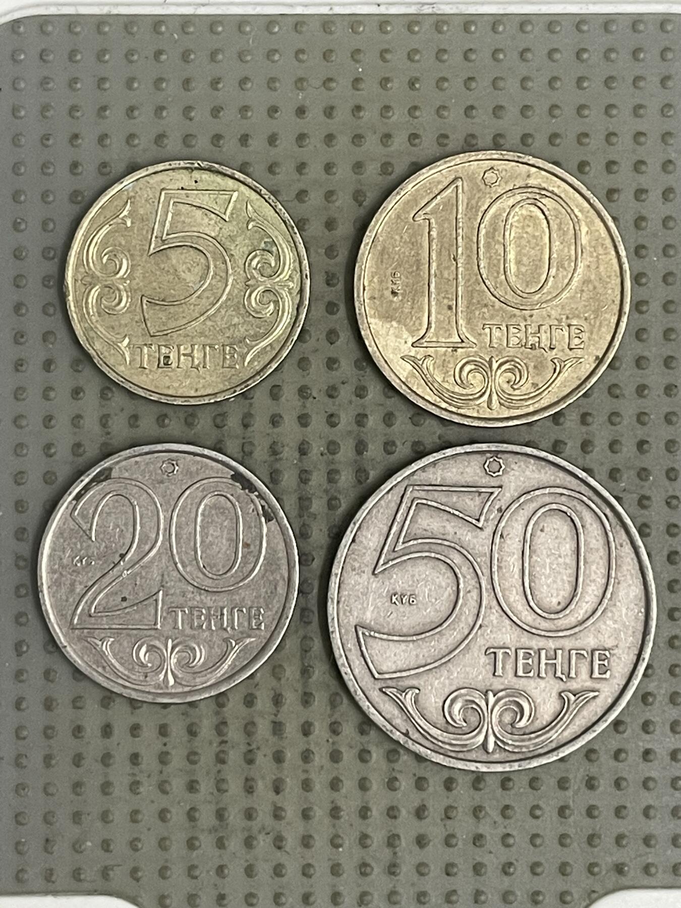 2026年第37场各国散币拍卖（总第187场） 哈萨克斯坦4枚