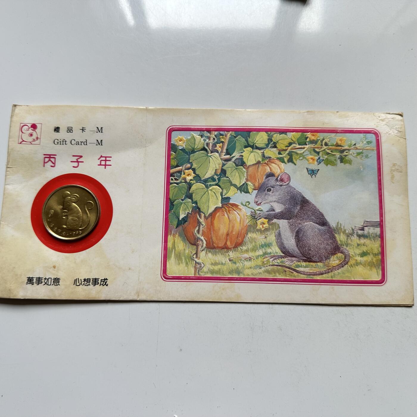 🌹外币初藏🌹🐯2026年第33场   每周二四六晚8️⃣点 接代拍