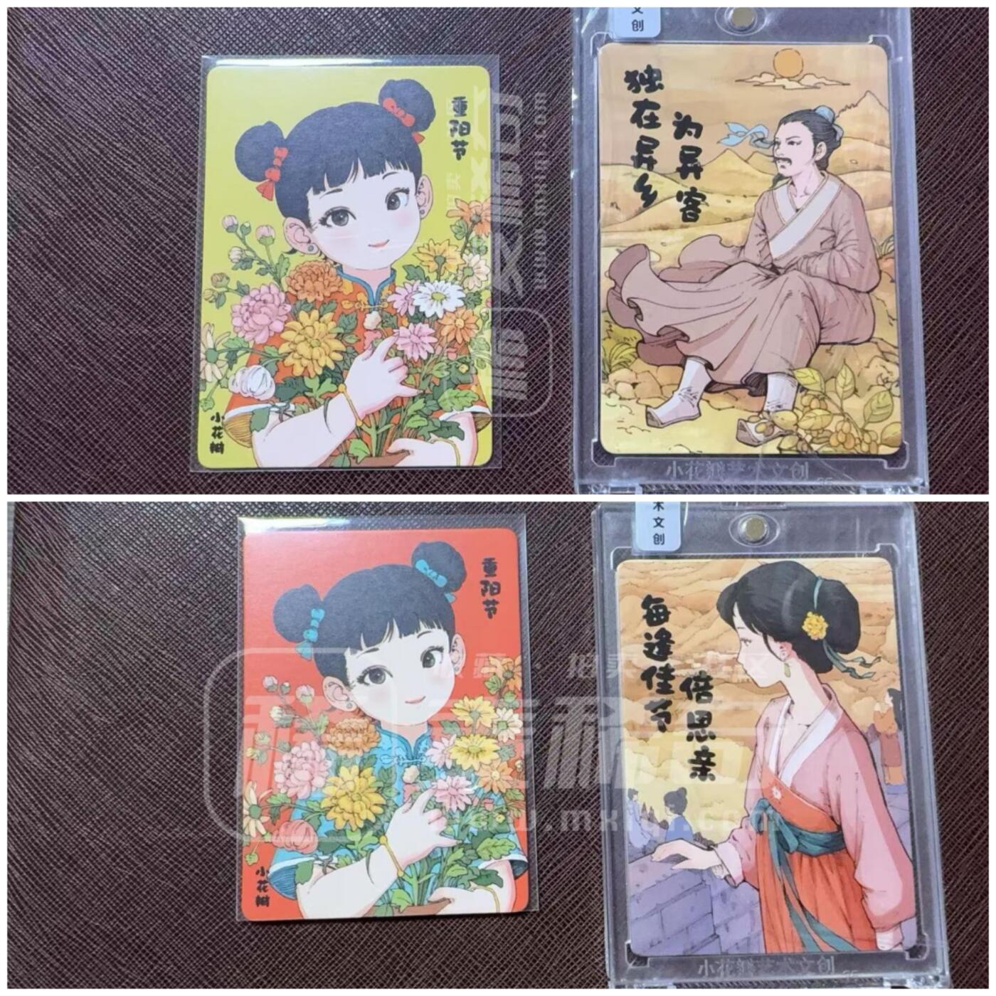 阳大大卡牌拍卖第107期（持续收拍品，周五晚上九点截拍，进群福利早知道）