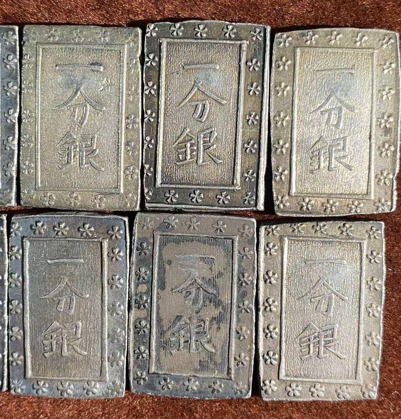 日日生财—方圆世界（全场包邮） 日本一分银 总重86.8克 共10枚