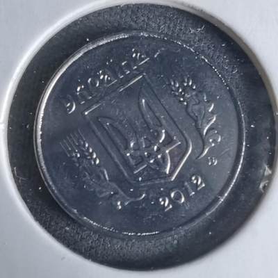 沼泽如烟--第1029场 - 乌克兰2012年1戈比