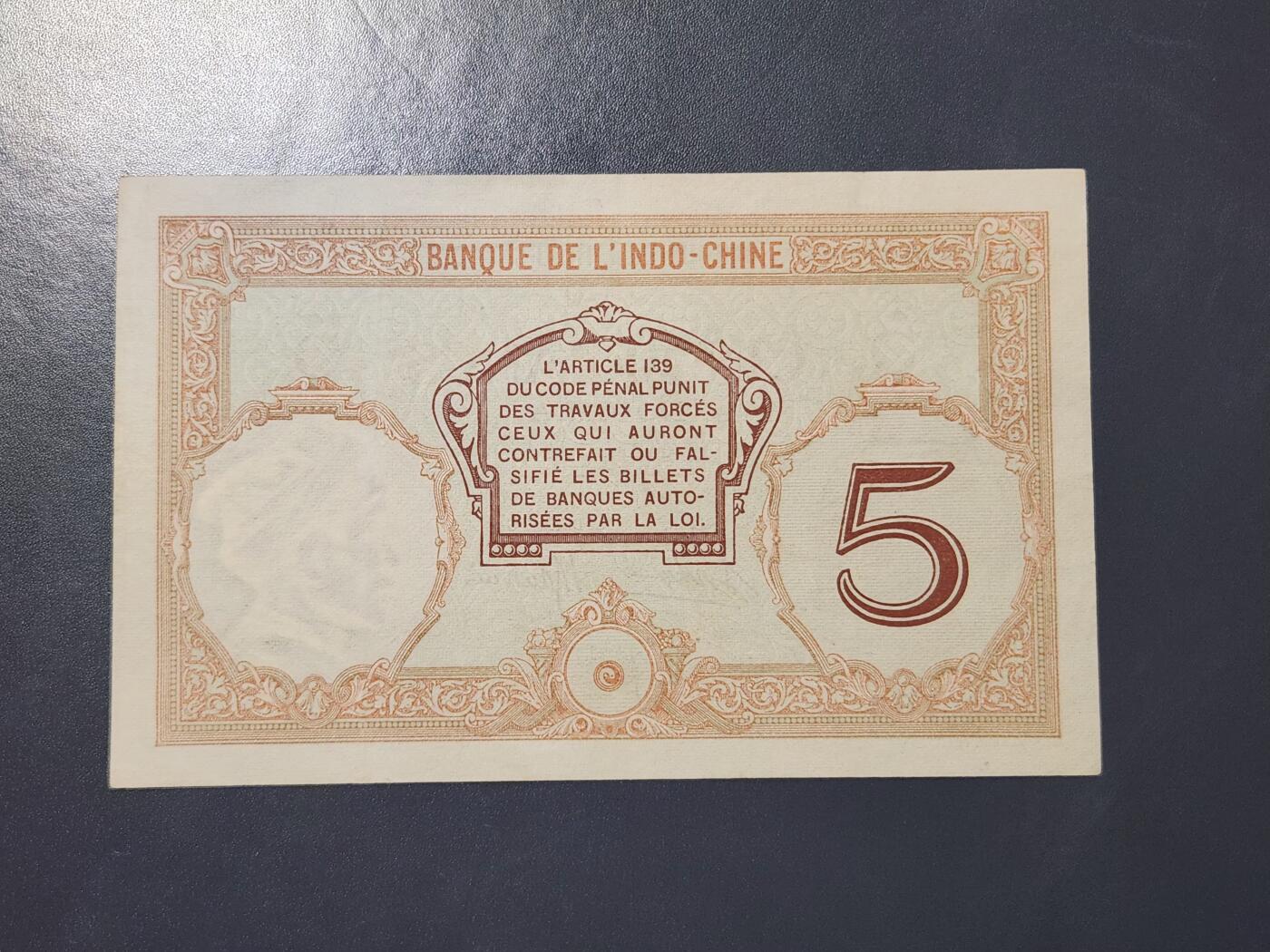 3月22号晚上8点 外国纸币自动截拍第43场 法属 新喀里多尼亚 1926年5法郎 美品