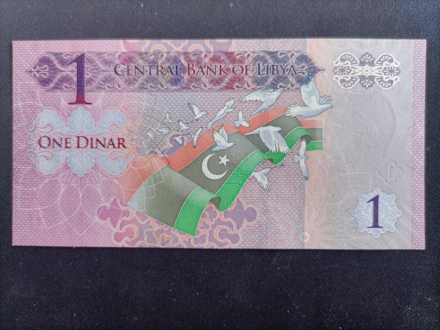 【游宝包邮场】马年第17期 精品单钞场 周日截拍 利比亚-1第纳尔【纪念新版国旗变更 全新UNC】
