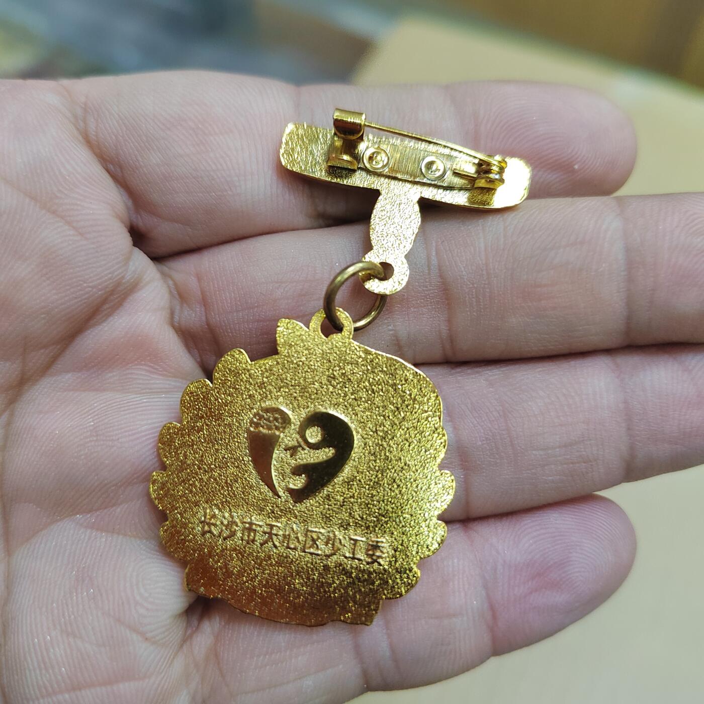 PCAI钱币  21-783  纸币邮票证章古钱铜元小专场 现代纪念章