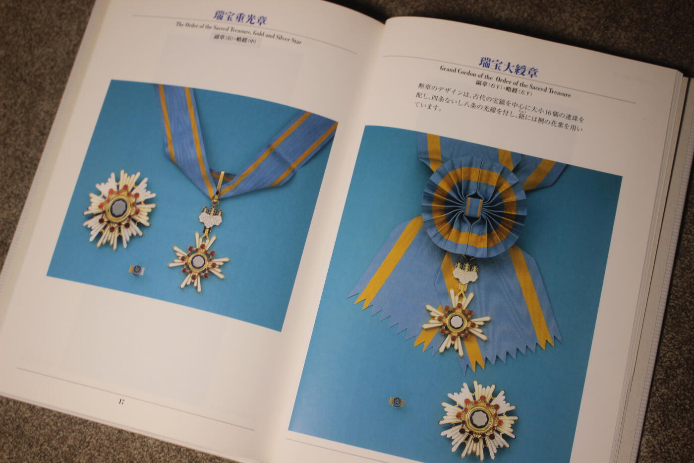 2026.3.25日系拍卖