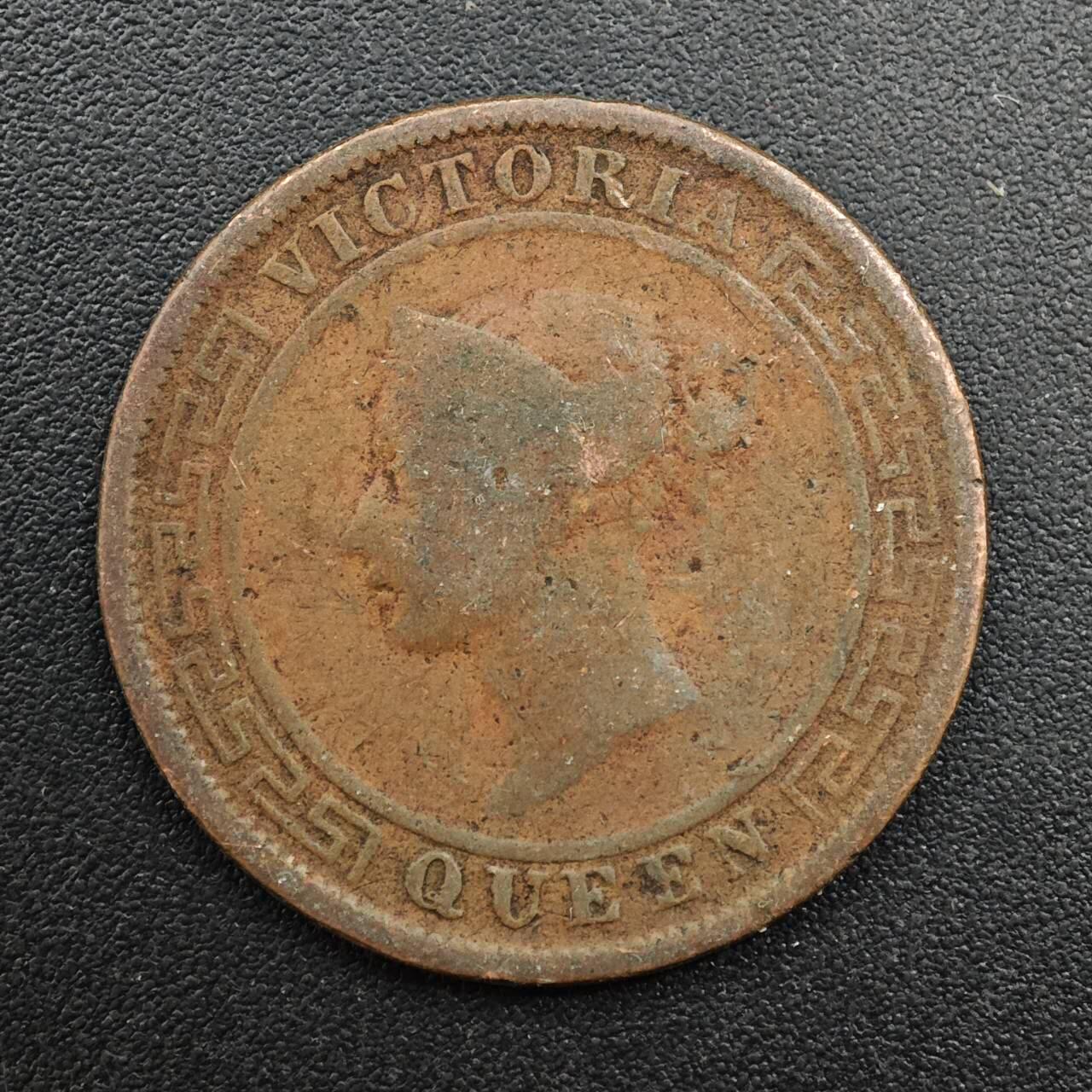 【淘币小摊】实时拍第八百八十一拍   小银币散币场    每周一统一发货 锡兰1870年维多利亚一分铜币